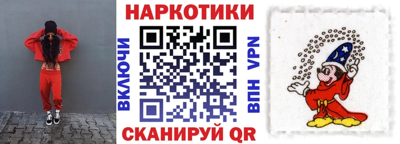 Наркошоп Дедовск A-PVP Меф АМФ МАРИХУАНА