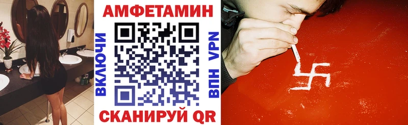Amphetamine 97%  купить  цена  Дедовск 
