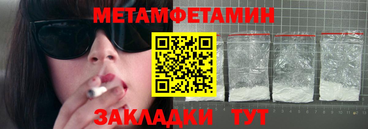 Амфетамин VHQ  Вход с VPN  Amphetamine  Дедовск 