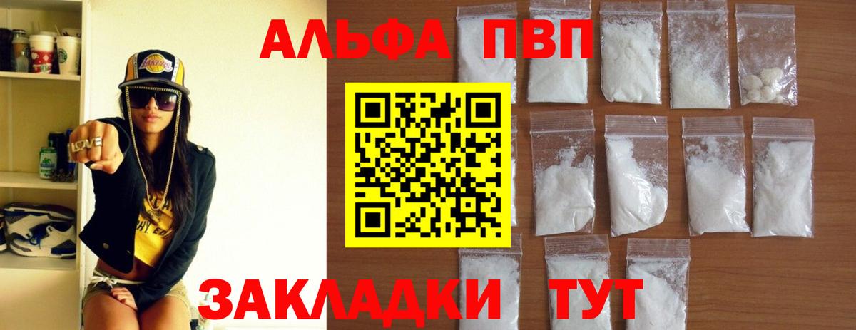 Альфа ПВП СК КРИС Дедовск