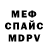 МЕТАДОН белоснежный Mami____