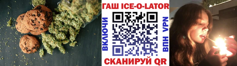 что такое наркотик  Дедовск  Cannafood марихуана 