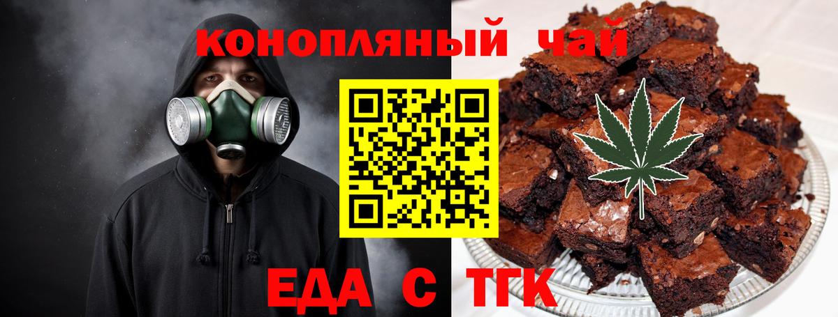 ГАШИШ  ТГК  МЕФ кристаллы  КОКАИН  Вход с VPN  Дедовск  Канабис 