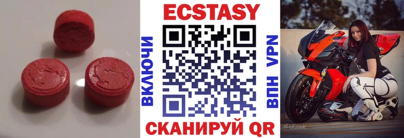 ЭКСТАЗИ 300 mg  Дедовск 