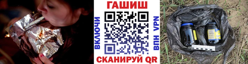 Гашиш убойный хочу наркоту Дедовск