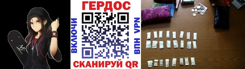 shop телеграм Дедовск ГЕРОИН афганец