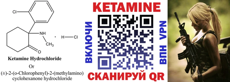 купить наркоту Дедовск сайты даркнета наркотические препараты КЕТАМИН ketamine