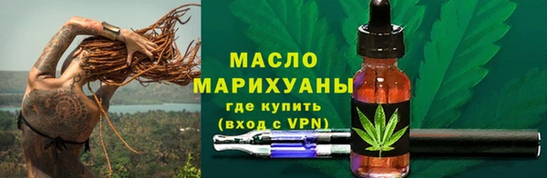 первитин Рославль
