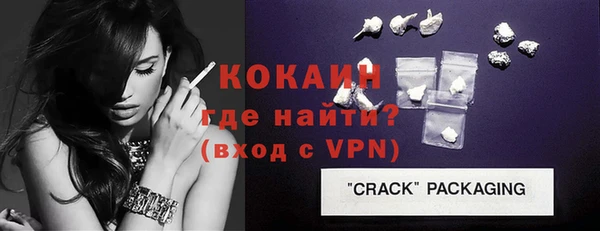 spice Аркадак