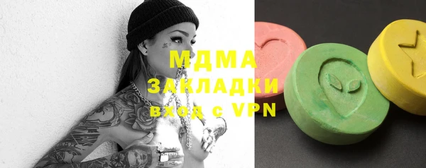 spice Аркадак