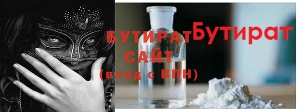амфетамин Армянск