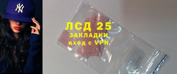 первитин Рославль