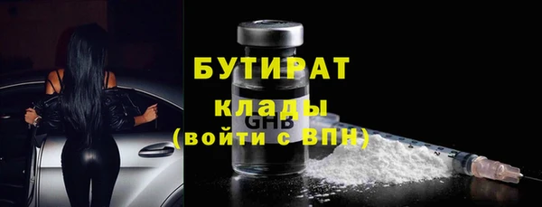 spice Аркадак