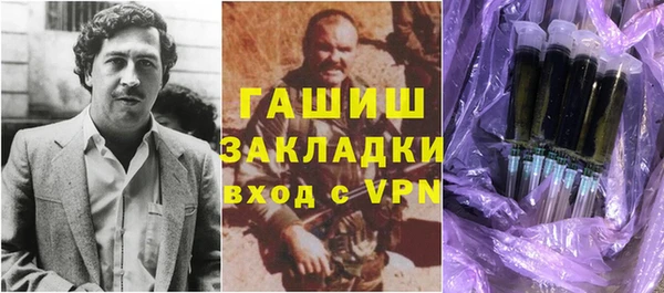spice Аркадак