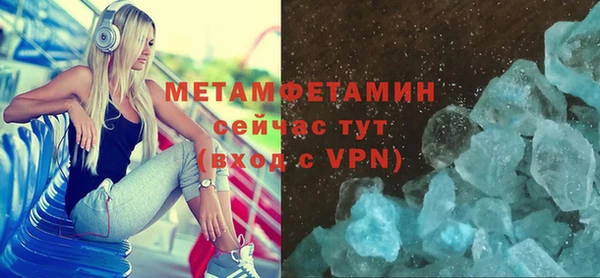 амфетамин Армянск