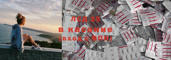 амфетамин Армянск