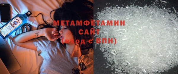 амфетамин Армянск