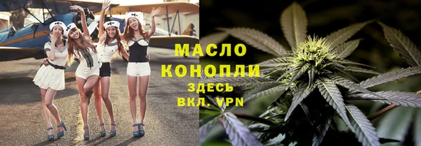 амфетамин Армянск