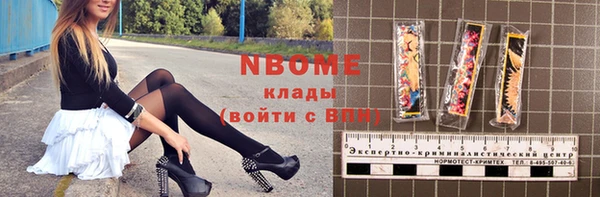 амфетамин Армянск