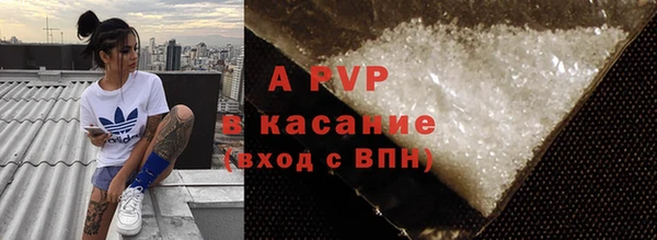 герыч Балахна