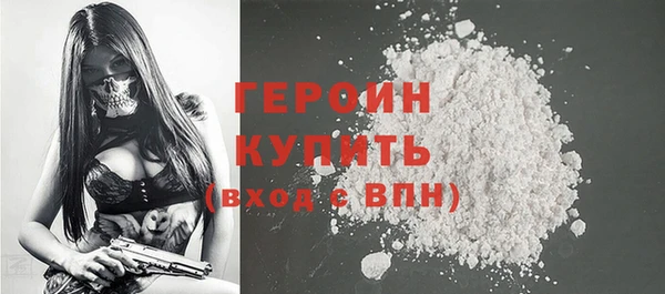 амфетамин Армянск