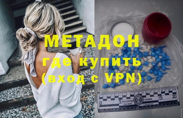 амфетамин Армянск