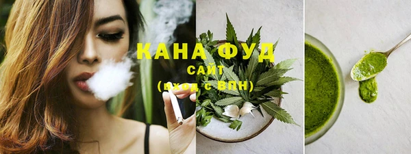амфетамин Армянск