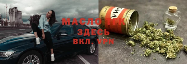 бошки Россошь