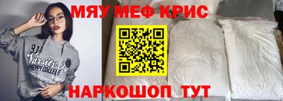 мет Ливны