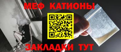 мет Ливны