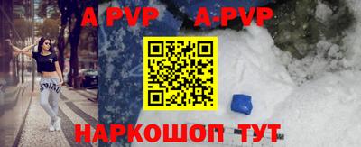 меф VHQ Лесосибирск