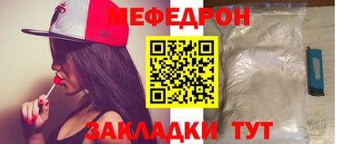 мет Ливны