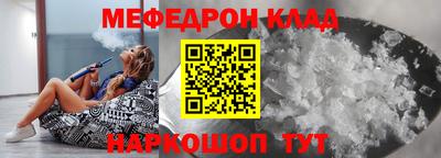 скорость Ликино-Дулёво