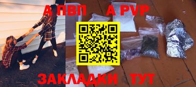 мет Ливны