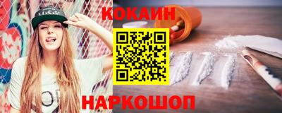 мет Ливны