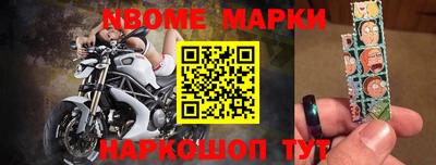 скорость Ликино-Дулёво