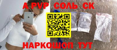 мет Ливны