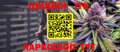 мяу мяу мука Анжеро-Судженск