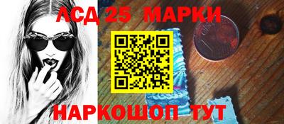 мет Ливны