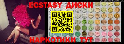 мет Ливны