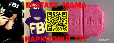 меф VHQ Лесосибирск