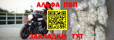 мет Ливны