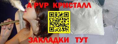 мет Ливны