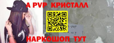 меф VHQ Лесосибирск