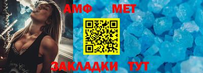 меф VHQ Лесосибирск