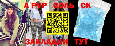 скорость Ликино-Дулёво
