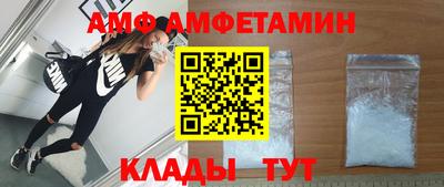меф VHQ Лесосибирск