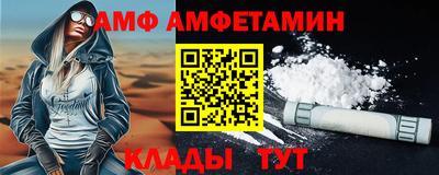 меф VHQ Лесосибирск