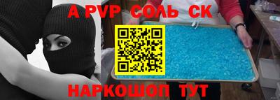 мет Ливны