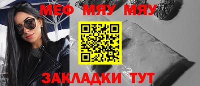 меф VHQ Лесосибирск